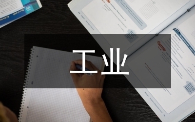 廠房建設(shè)供應(yīng)商報價比較技巧 行業(yè)新聞 第4張 廠房建設(shè)供應(yīng)商報價比較技巧 行業(yè)新聞 第4張