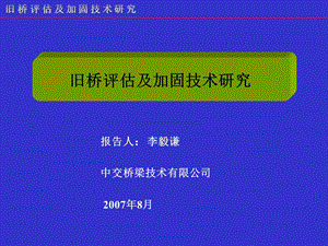 加固技術引擎實現(xiàn)案例 行業(yè)新聞 第2張 加固技術引擎實現(xiàn)案例 行業(yè)新聞 第2張