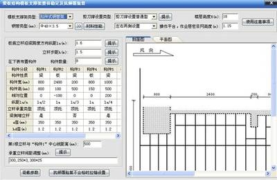 加固設(shè)計(jì)軟件價(jià)格比較分析 行業(yè)新聞 第6張 加固設(shè)計(jì)軟件價(jià)格比較分析 行業(yè)新聞 第6張