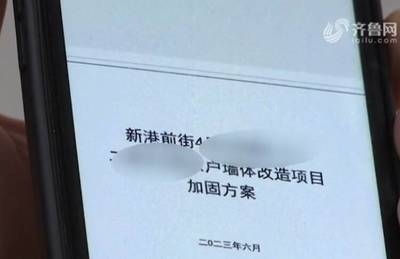 加固設計資質(zhì)人員資格要求 行業(yè)新聞 第2張