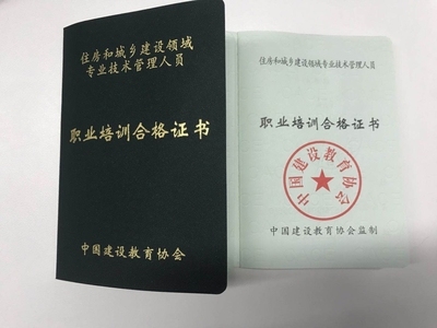 建筑安全員如何提升專業(yè)技能 行業(yè)新聞 第4張 建筑安全員如何提升專業(yè)技能 行業(yè)新聞 第4張
