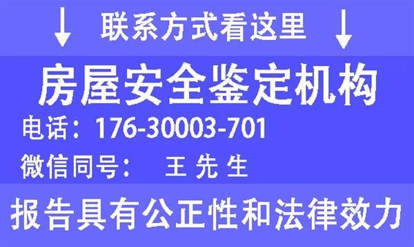 建筑加固改造的成本效益評估 行業(yè)新聞 第2張