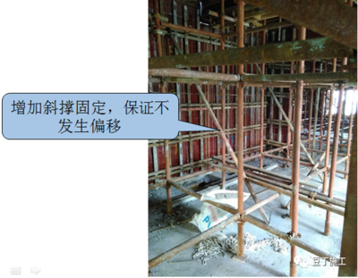 加固施工安全控制要點 行業(yè)新聞 第5張 加固施工安全控制要點 行業(yè)新聞 第5張