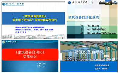 建筑安全法規(guī)在線(xiàn)課程開(kāi)發(fā) 行業(yè)新聞 第4張 建筑安全法規(guī)在線(xiàn)課程開(kāi)發(fā) 行業(yè)新聞 第4張