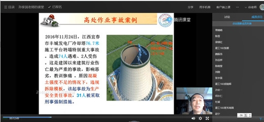 建筑安全法規(guī)在線(xiàn)課程開(kāi)發(fā) 行業(yè)新聞 第6張 建筑安全法規(guī)在線(xiàn)課程開(kāi)發(fā) 行業(yè)新聞 第6張