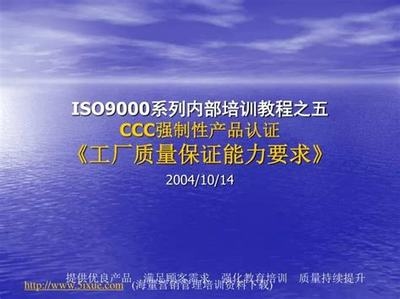 加固資質(zhì)證書辦理費用查詢 行業(yè)新聞 第2張 加固資質(zhì)證書辦理費用查詢 行業(yè)新聞 第2張