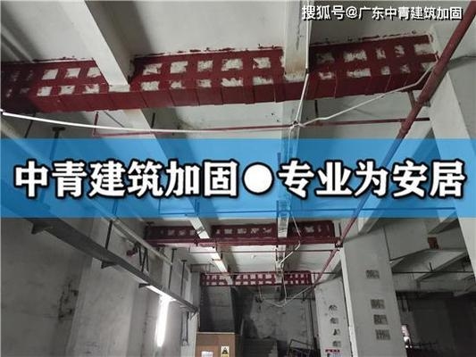 加固施工對建筑使用的影響 行業(yè)新聞 第2張 加固施工對建筑使用的影響 行業(yè)新聞 第2張