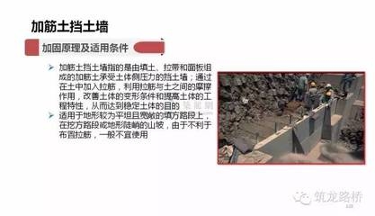 加固設(shè)計市場競爭現(xiàn)狀分析 行業(yè)新聞 第6張 加固設(shè)計市場競爭現(xiàn)狀分析 行業(yè)新聞 第6張
