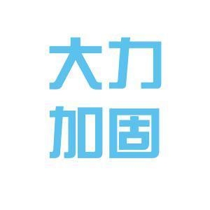 加固施工員薪資對比研究 行業(yè)新聞 第3張 加固施工員薪資對比研究 行業(yè)新聞 第3張