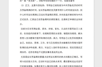 甲級(jí)資質(zhì)實(shí)地考察注意事項(xiàng) 行業(yè)新聞 第3張