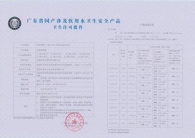 甲級(jí)資質(zhì)實(shí)地考察注意事項(xiàng) 行業(yè)新聞 第2張