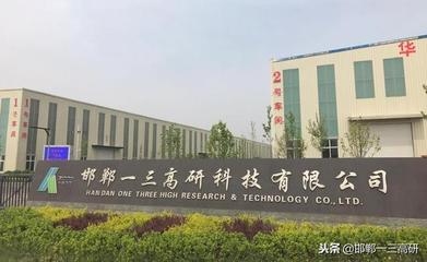 建筑加固行業(yè)面臨的挑戰(zhàn)應(yīng)對策略 行業(yè)新聞 第4張 建筑加固行業(yè)面臨的挑戰(zhàn)應(yīng)對策略 行業(yè)新聞 第4張