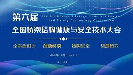 建筑加固行業(yè)面臨的挑戰(zhàn)應(yīng)對策略 行業(yè)新聞 第6張 建筑加固行業(yè)面臨的挑戰(zhàn)應(yīng)對策略 行業(yè)新聞 第6張