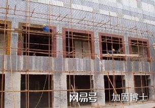 建筑加固方案的成本控制技巧 行業(yè)新聞 第5張 建筑加固方案的成本控制技巧 行業(yè)新聞 第5張