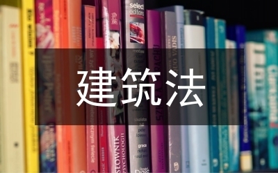 建筑加固方案的成本控制技巧 行業(yè)新聞 第6張 建筑加固方案的成本控制技巧 行業(yè)新聞 第6張