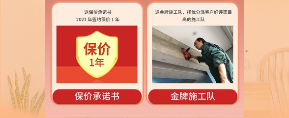 加固之家金牌施工隊評價 行業(yè)新聞 第2張 加固之家金牌施工隊評價 行業(yè)新聞 第2張