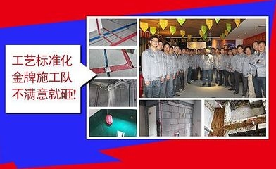 加固之家金牌施工隊評價 行業(yè)新聞 第5張 加固之家金牌施工隊評價 行業(yè)新聞 第5張