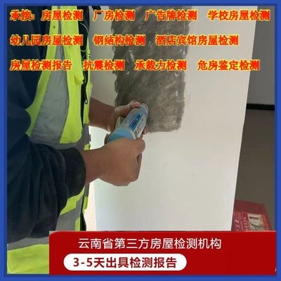 加固設計中荷載評估技巧 行業(yè)新聞 第6張 加固設計中荷載評估技巧 行業(yè)新聞 第6張