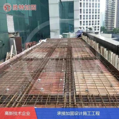 建筑加固技術(shù)創(chuàng)新案例分析 行業(yè)新聞 第3張 建筑加固技術(shù)創(chuàng)新案例分析 行業(yè)新聞 第3張