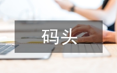 加固設(shè)計行業(yè)創(chuàng)新技術(shù) 行業(yè)新聞 第4張 加固設(shè)計行業(yè)創(chuàng)新技術(shù) 行業(yè)新聞 第4張