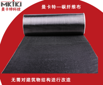 環(huán)氧樹脂碳纖維耐腐蝕改性 行業(yè)新聞 第2張 環(huán)氧樹脂碳纖維耐腐蝕改性 行業(yè)新聞 第2張