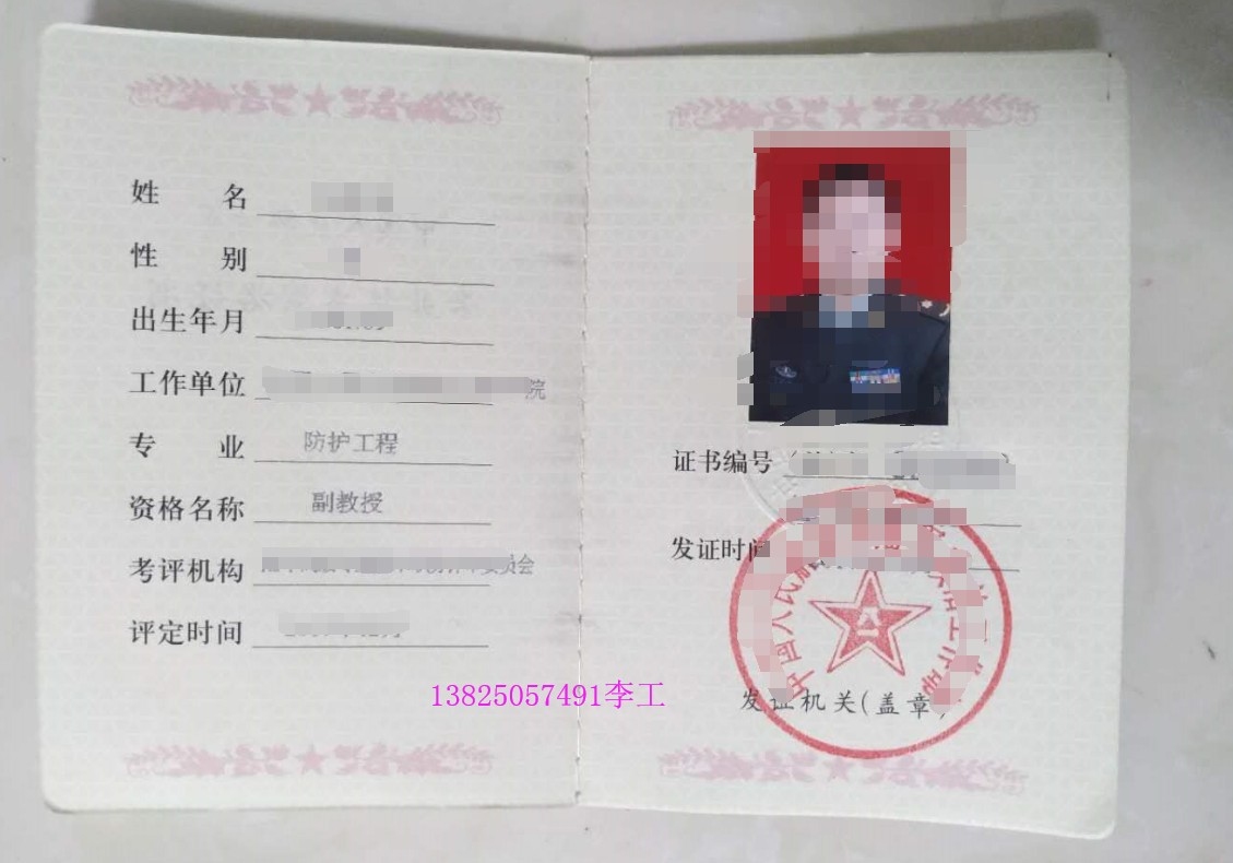 加固工程師職業(yè)資格認證 行業(yè)新聞 第2張 加固工程師職業(yè)資格認證 行業(yè)新聞 第2張