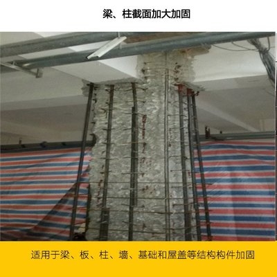 加固施工團隊資質(zhì)審核流程 行業(yè)新聞 第4張 加固施工團隊資質(zhì)審核流程 行業(yè)新聞 第4張