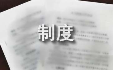 建筑安全管理常見問題解析 行業(yè)新聞 第6張 建筑安全管理常見問題解析 行業(yè)新聞 第6張