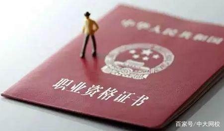 建筑加固執(zhí)業(yè)資格證作用 行業(yè)新聞 第2張