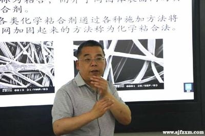 高性能材料在加固中的案例 行業(yè)新聞 第4張 高性能材料在加固中的案例 行業(yè)新聞 第4張