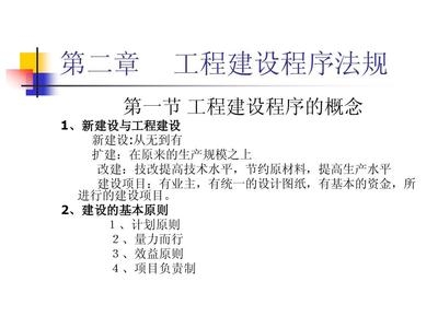 建筑圖紙更新的法規(guī)依據(jù) 行業(yè)新聞 第2張 建筑圖紙更新的法規(guī)依據(jù) 行業(yè)新聞 第2張