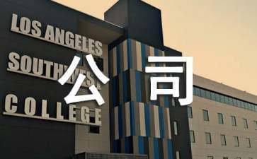 建筑事故應(yīng)急救援方案制定 行業(yè)新聞 第3張