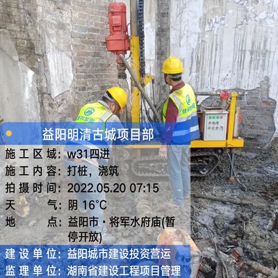 建筑加固技術(shù)在地震區(qū)的應(yīng)用 行業(yè)新聞 第6張 建筑加固技術(shù)在地震區(qū)的應(yīng)用 行業(yè)新聞 第6張