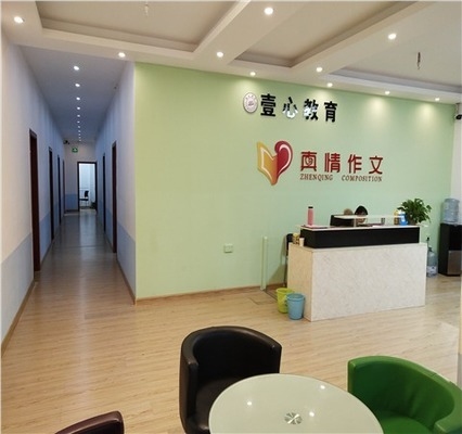 建筑抗震鑒定標(biāo)準(zhǔn)解讀 行業(yè)新聞 第5張