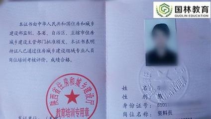 建筑安全員考試時(shí)間及地點(diǎn)查詢(xún) 行業(yè)新聞 第5張 建筑安全員考試時(shí)間及地點(diǎn)查詢(xún) 行業(yè)新聞 第5張