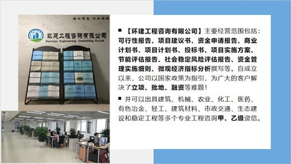 房屋改造商業(yè)計劃書模板范文 行業(yè)新聞 第2張 房屋改造商業(yè)計劃書模板范文 行業(yè)新聞 第2張