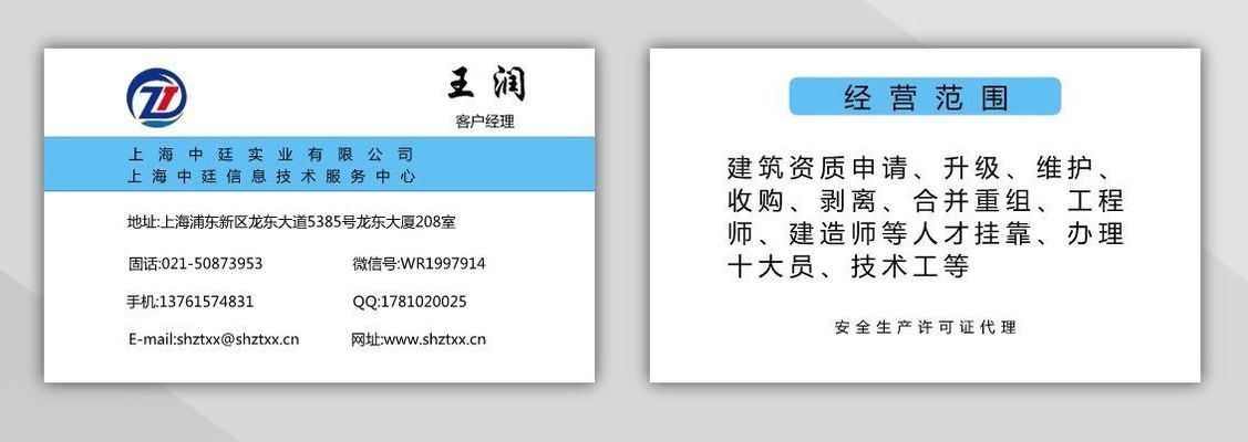 甲級(jí)設(shè)計(jì)院資質(zhì)評(píng)定標(biāo)準(zhǔn) 行業(yè)新聞 第3張