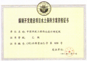 甲級(jí)設(shè)計(jì)院資質(zhì)評(píng)定標(biāo)準(zhǔn) 行業(yè)新聞 第6張