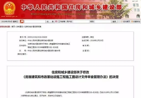 加固工程節(jié)點(diǎn)詳圖的審查流程 行業(yè)新聞 第4張 加固工程節(jié)點(diǎn)詳圖的審查流程 行業(yè)新聞 第4張