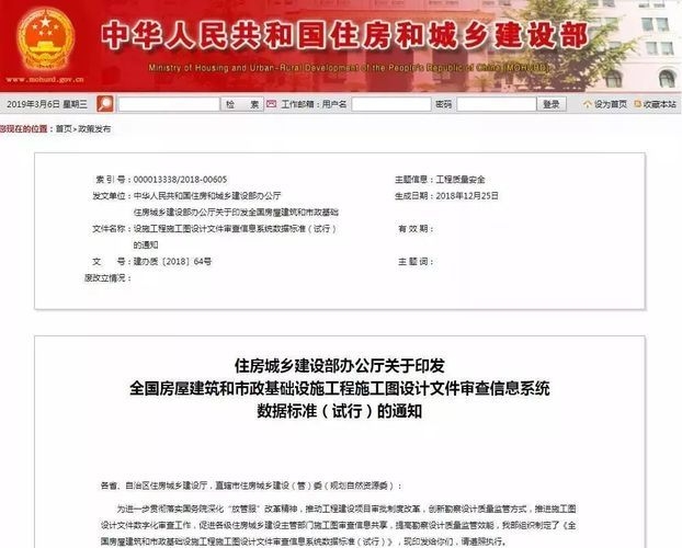 加固工程節(jié)點(diǎn)詳圖的審查流程 行業(yè)新聞 第5張 加固工程節(jié)點(diǎn)詳圖的審查流程 行業(yè)新聞 第5張