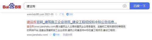 建筑資質(zhì)證書查詢流程 行業(yè)新聞 第3張 建筑資質(zhì)證書查詢流程 行業(yè)新聞 第3張