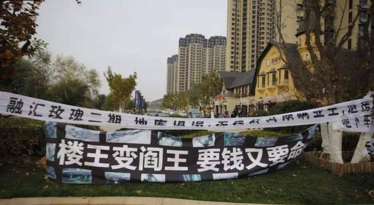 加固施工質(zhì)量投訴成功案例分析 行業(yè)新聞 第4張 加固施工質(zhì)量投訴成功案例分析 行業(yè)新聞 第4張
