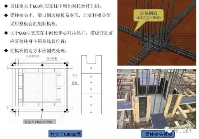 建筑加固施工質(zhì)量控制要點 行業(yè)新聞 第3張 建筑加固施工質(zhì)量控制要點 行業(yè)新聞 第3張