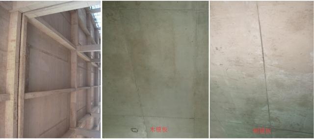 建筑模板材料環(huán)保性能比較 行業(yè)新聞 第3張