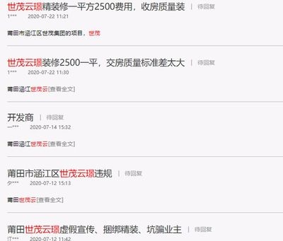 建筑加固資質(zhì)升級常見問題 行業(yè)新聞 第2張 建筑加固資質(zhì)升級常見問題 行業(yè)新聞 第2張