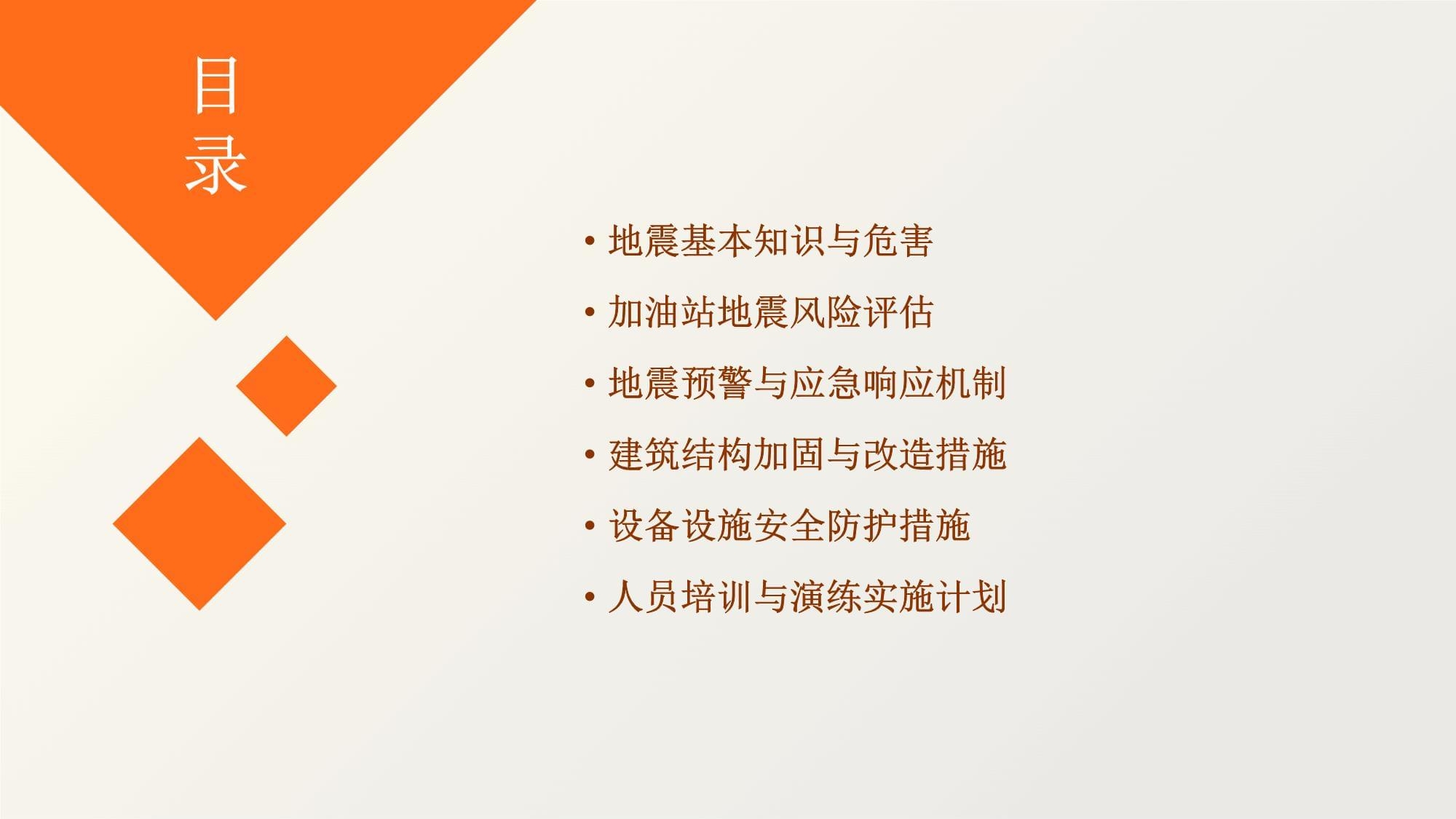 建筑加固行業(yè)投資風(fēng)險評估方法 行業(yè)新聞 第4張 建筑加固行業(yè)投資風(fēng)險評估方法 行業(yè)新聞 第4張