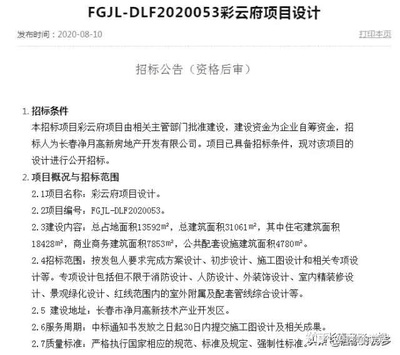 建筑加固設(shè)計資質(zhì)升級指南 行業(yè)新聞 第5張