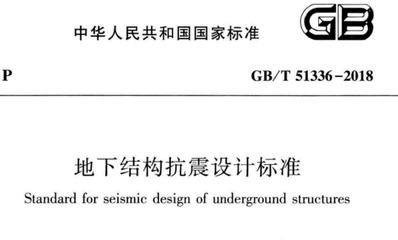 建筑抗震性能評(píng)價(jià)標(biāo)準(zhǔn)探討 行業(yè)新聞 第6張 建筑抗震性能評(píng)價(jià)標(biāo)準(zhǔn)探討 行業(yè)新聞 第6張