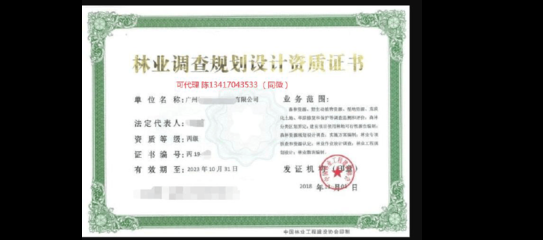 建筑加固設計資質(zhì)辦理流程 行業(yè)新聞 第2張 建筑加固設計資質(zhì)辦理流程 行業(yè)新聞 第2張