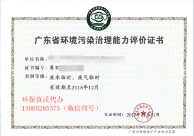 建筑加固設計資質(zhì)辦理流程 行業(yè)新聞 第3張 建筑加固設計資質(zhì)辦理流程 行業(yè)新聞 第3張